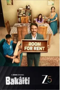 bakaiti season 1 , Moviesflix