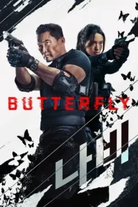 butterfly 2025 , Moviesflix