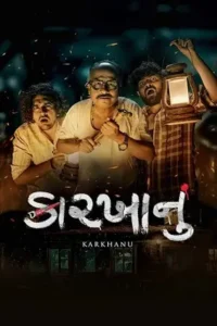 karkhanu 2024 , Moviesflix