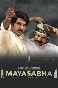 mayasabha season 1 , Moviesflix