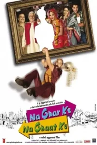 na ghar ke na ghaat ke 2010 , Moviesflix