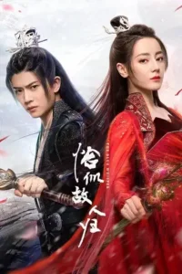 the blue whisper season 1, Moviesflix