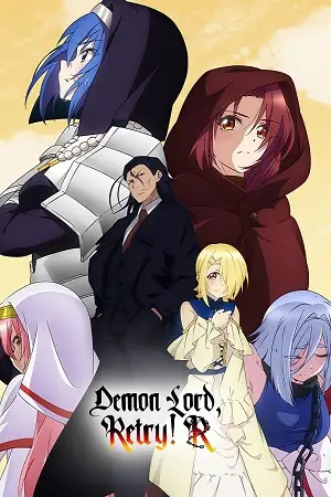 demon lord retry r season 1, themoviesflix