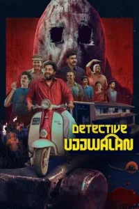 detective ujjwalan 2025 , Moviesflix