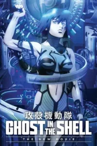 ghost in the shell the new movie 2015 , themoviesflix