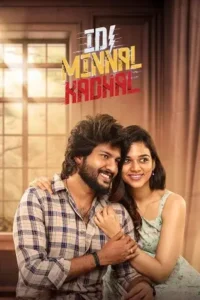 idi minnal kadhal 2024 , themoviesflix