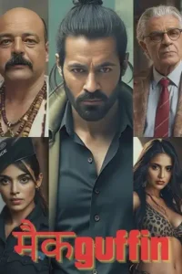 mcguffin 2025 , Moviesflix