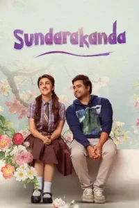 sundarakanda 2025 , themoviesflix