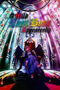 a wild last boss appeared season 1 , moviesflix2