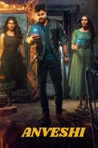 anveshi 2023 , moviesflix2