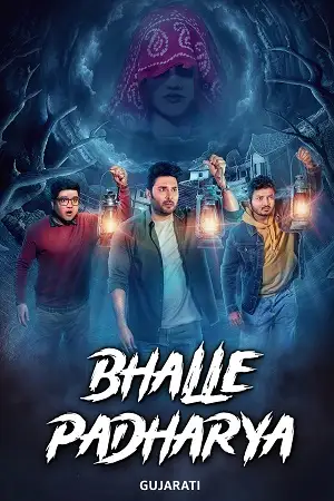bhalle padharya 2024 , moviesflix2