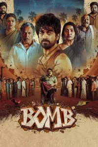 bomb 2025 , moviesflix4