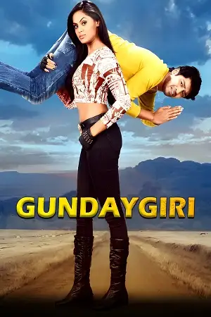gundaygiri 2024 , 1moviesflix