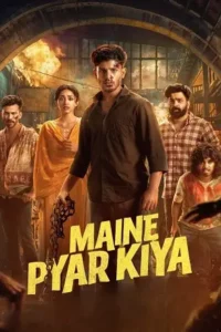 maine pyar kiya 2025 , themoviesflix