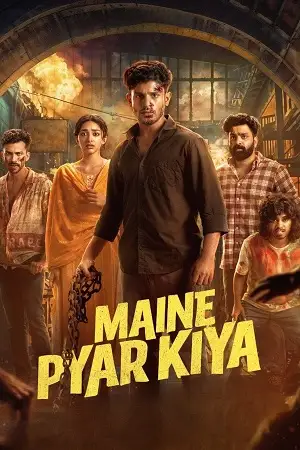 maine pyar kiya 2025 , themoviesflix