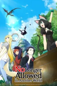 no longer allowed in another world season 1 , 3moviesflix