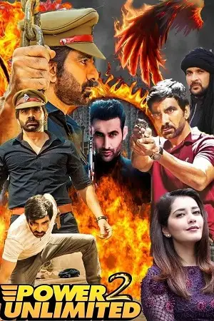 power unlimited 2 touch chesi chudu 2018 , themovlesflix