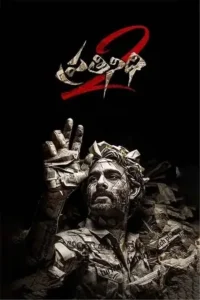 pratinidhi 2 2024 , 3moviesflix