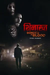 shinakht bonded in blood 2018 , themoviesflix