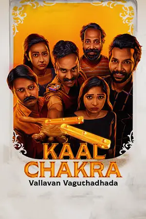 vallavan vaguthadhada 2024 , themoviesflix