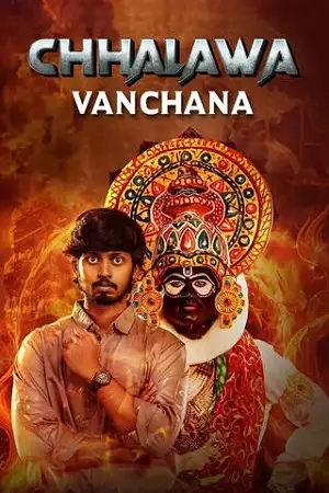 vanchana 2024 , 2moviesflix
