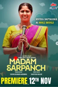 madam sarpach season 1 , moviesflix6