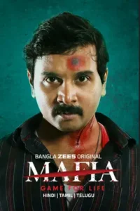 mafia game for life 2025 , moviesflix5